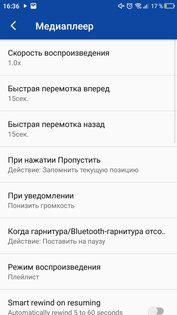 Топ-5 лучших приложений для прослушивания подкастов на Android