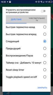 Топ-5 лучших приложений для прослушивания подкастов на Android