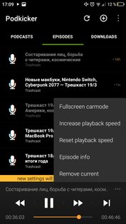 Топ-5 лучших приложений для прослушивания подкастов на Android