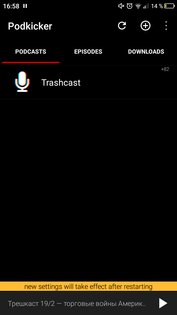 Топ-5 лучших приложений для прослушивания подкастов на Android
