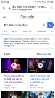 Топ-5 лучших приложений для прослушивания подкастов на Android