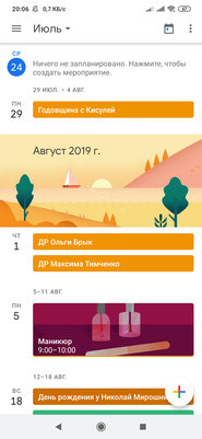 Топ-5 лучших календарей для Android
