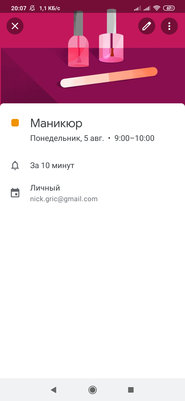 Топ-5 лучших календарей для Android