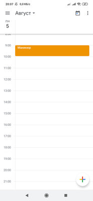 Топ-5 лучших календарей для Android