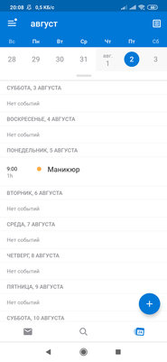 Топ-5 лучших календарей для Android