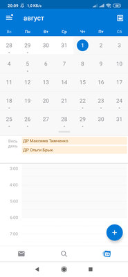 Топ-5 лучших календарей для Android