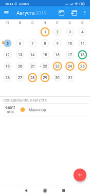Топ-5 лучших календарей для Android