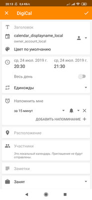 Топ-5 лучших календарей для Android