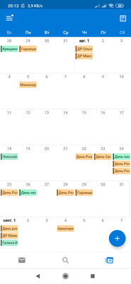 Топ-5 лучших календарей для Android