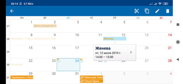 Топ-5 лучших календарей для Android