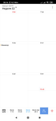 Топ-5 лучших календарей для Android