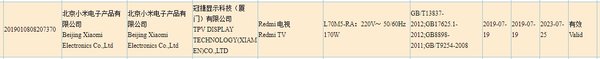 Первый телевизор Redmi TV с экраном 70 дюймов прошёл сертификацию