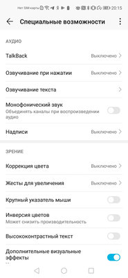 Обзор HONOR 20 Pro: 5 камер и завораживающий блеск