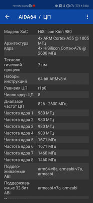 Обзор HONOR 20 Pro: 5 камер и завораживающий блеск