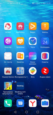 Обзор HONOR 20 Pro: 5 камер и завораживающий блеск