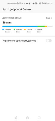 Обзор HONOR 20 Pro: 5 камер и завораживающий блеск