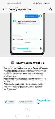 Обзор HONOR 20 Pro: 5 камер и завораживающий блеск
