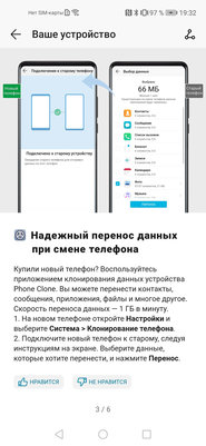 Обзор HONOR 20 Pro: 5 камер и завораживающий блеск