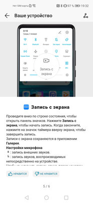 Обзор HONOR 20 Pro: 5 камер и завораживающий блеск