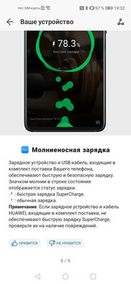 Обзор HONOR 20 Pro: 5 камер и завораживающий блеск