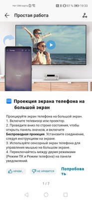 Обзор HONOR 20 Pro: 5 камер и завораживающий блеск