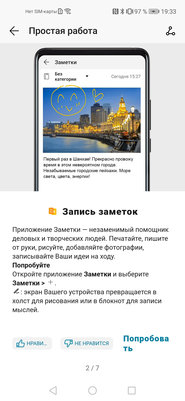 Обзор HONOR 20 Pro: 5 камер и завораживающий блеск
