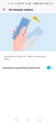 Обзор HONOR 20 Pro: 5 камер и завораживающий блеск