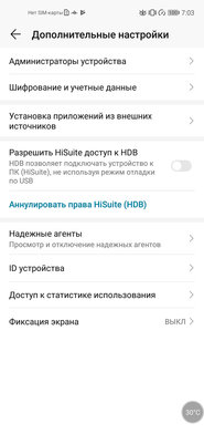 Обзор HONOR 20 Pro: 5 камер и завораживающий блеск