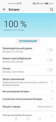 Обзор HONOR 20 Pro: 5 камер и завораживающий блеск