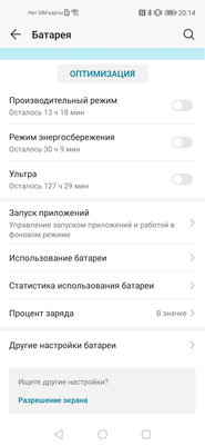Обзор HONOR 20 Pro: 5 камер и завораживающий блеск
