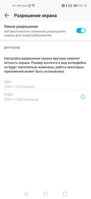 Обзор HONOR 20 Pro: 5 камер и завораживающий блеск
