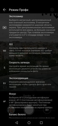 Обзор HONOR 20 Pro: 5 камер и завораживающий блеск