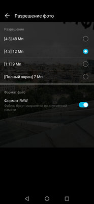 Обзор HONOR 20 Pro: 5 камер и завораживающий блеск