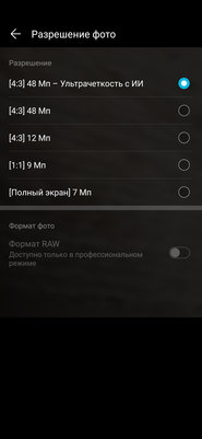 Обзор HONOR 20 Pro: 5 камер и завораживающий блеск