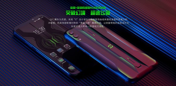 Смартфон Black Shark 2 Pro со Snapdragon 855 и 12 ГБ ОЗУ оценён всего в 435 долларов
