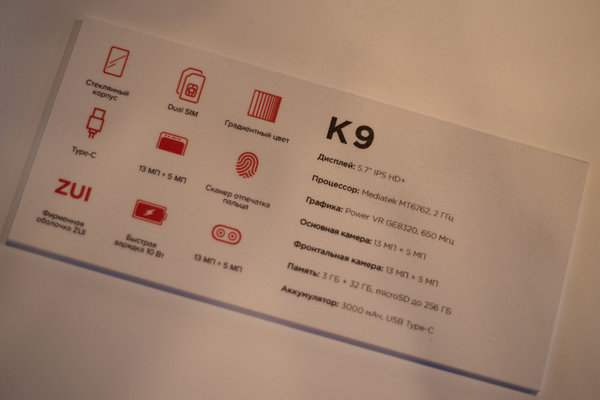 Смартфоны Lenovo возвращаются на российский рынок