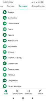Google заканчивает перевод магазина приложений на Material Design