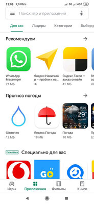 Google заканчивает перевод магазина приложений на Material Design