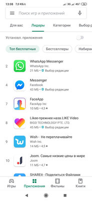 Google заканчивает перевод магазина приложений на Material Design