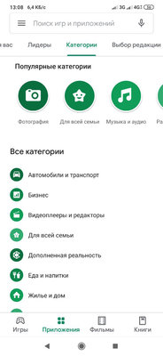 Google заканчивает перевод магазина приложений на Material Design