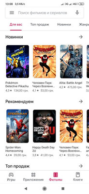 Google заканчивает перевод магазина приложений на Material Design