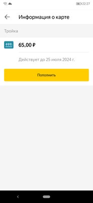 Большой аккумулятор в модном обличье: обзор Ulefone Power 6