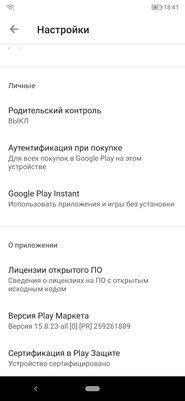 Большой аккумулятор в модном обличье: обзор Ulefone Power 6