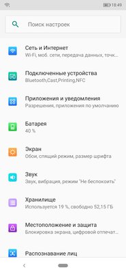 Большой аккумулятор в модном обличье: обзор Ulefone Power 6