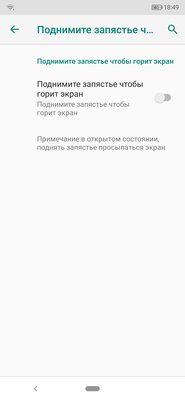 Большой аккумулятор в модном обличье: обзор Ulefone Power 6