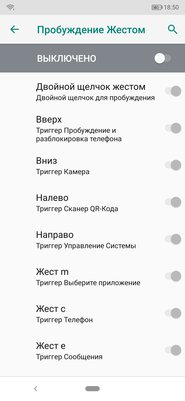 Большой аккумулятор в модном обличье: обзор Ulefone Power 6