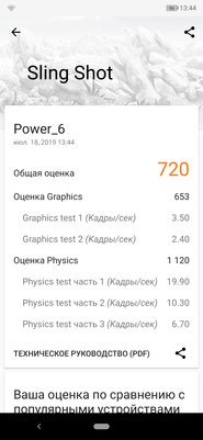 Большой аккумулятор в модном обличье: обзор Ulefone Power 6