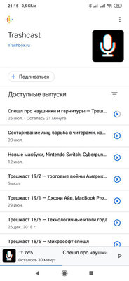История подкастов: полвека между пиратами и блогерами