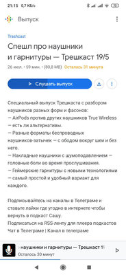 История подкастов: полвека между пиратами и блогерами