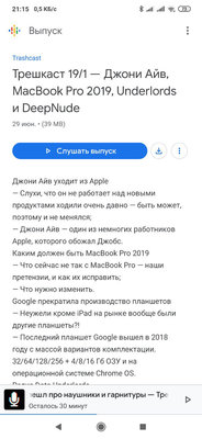 История подкастов: полвека между пиратами и блогерами